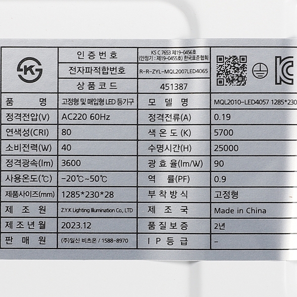 상품 상세 이미지